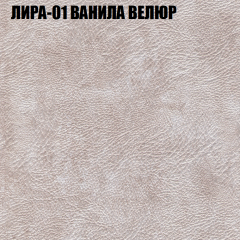 Диван Виктория 6 (ткань до 400) НПБ в Можге - mozhga.mebel24.online | фото 39