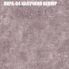 Диван Виктория 6 (ткань до 400) НПБ в Можге - mozhga.mebel24.online | фото 40