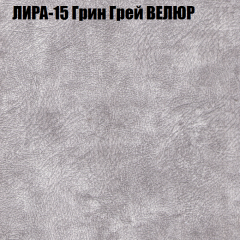 Диван Виктория 6 (ткань до 400) НПБ в Можге - mozhga.mebel24.online | фото 41