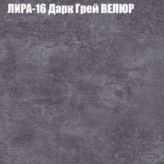 Диван Виктория 6 (ткань до 400) НПБ в Можге - mozhga.mebel24.online | фото 42