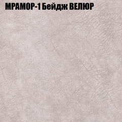Диван Виктория 6 (ткань до 400) НПБ в Можге - mozhga.mebel24.online | фото 43