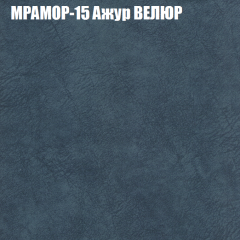 Диван Виктория 6 (ткань до 400) НПБ в Можге - mozhga.mebel24.online | фото 46