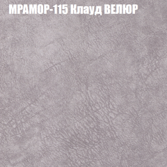 Диван Виктория 6 (ткань до 400) НПБ в Можге - mozhga.mebel24.online | фото 48