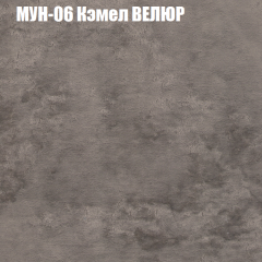 Диван Виктория 6 (ткань до 400) НПБ в Можге - mozhga.mebel24.online | фото 49