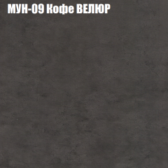 Диван Виктория 6 (ткань до 400) НПБ в Можге - mozhga.mebel24.online | фото 50