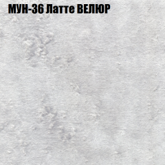 Диван Виктория 6 (ткань до 400) НПБ в Можге - mozhga.mebel24.online | фото 53