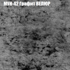 Диван Виктория 6 (ткань до 400) НПБ в Можге - mozhga.mebel24.online | фото 54