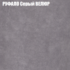 Диван Виктория 6 (ткань до 400) НПБ в Можге - mozhga.mebel24.online | фото 59