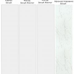 Кухонный гарнитур Жемчуг 3000 (Стол. 26мм) в Можге - mozhga.mebel24.online | фото 3