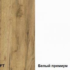 Гостиная Альба (модульная) в Можге - mozhga.mebel24.online | фото 2