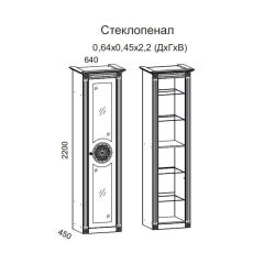 Гостиная Джулия 3.0 (Итальянский орех/Груша с платиной черной) в Можге - mozhga.mebel24.online | фото 2