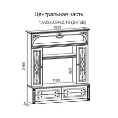 Гостиная Джулия 3.0 (Итальянский орех/Груша с платиной черной) в Можге - mozhga.mebel24.online | фото 3