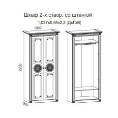 Гостиная Джулия 3.4 (Итальянский орех/Груша с платиной черной) в Можге - mozhga.mebel24.online | фото 2