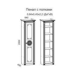 Гостиная Джулия 3.4 (Итальянский орех/Груша с платиной черной) в Можге - mozhga.mebel24.online | фото 4