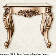 Гостиная Шейх (модульная) в Можге - mozhga.mebel24.online | фото 20