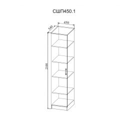 Гостиная Софи (модульная) дуб сонома/белый глянец в Можге - mozhga.mebel24.online | фото 21