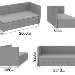 Интерьерная кровать Мирабэлла с П/М (900) в Можге - mozhga.mebel24.online | фото 2