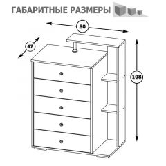 Камелия Комод, цвет венге/дуб лоредо, ШхГхВ 80х46,8х107,6 см., НЕ универсальная сборка в Можге - mozhga.mebel24.online | фото 4