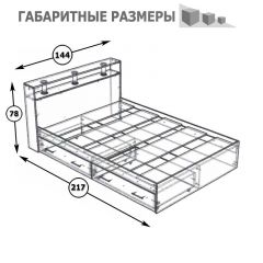 Камелия Кровать с ящиками 1400, цвет белый, ШхГхВ 143,5х217х78,2 см., сп.м. 1400х2000 мм., без матраса, основание есть в Можге - mozhga.mebel24.online | фото 6