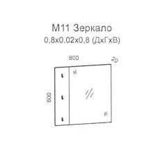 Колибри М11 Зеркало (дуб золотой) в Можге - mozhga.mebel24.online | фото 2