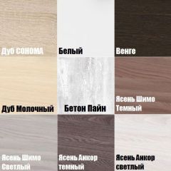 Комод "Алиса (K5)" с торцевой ручкой в Можге - mozhga.mebel24.online | фото 2