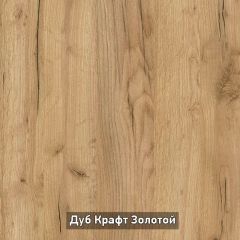 ВИРТОН 3 Комод с надстройкой в Можге - mozhga.mebel24.online | фото 8