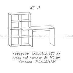 Компьютерный стол №11 (Анкор белый) в Можге - mozhga.mebel24.online | фото