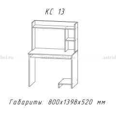 Компьютерный стол №13 (Анкор белый) в Можге - mozhga.mebel24.online | фото