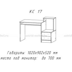 Компьютерный стол №17 (Анкор темныйанкор темный) в Можге - mozhga.mebel24.online | фото