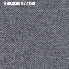 Кресло Бинго 1 (ткань до 300) в Можге - mozhga.mebel24.online | фото 9