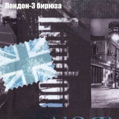 Кресло Бинго 1 (ткань до 300) в Можге - mozhga.mebel24.online | фото 31