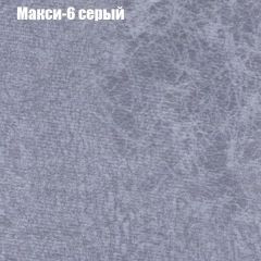 Кресло Бинго 1 (ткань до 300) в Можге - mozhga.mebel24.online | фото 34