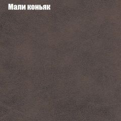 Кресло Бинго 1 (ткань до 300) в Можге - mozhga.mebel24.online | фото 36