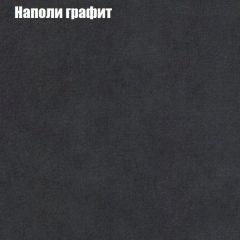 Кресло Бинго 1 (ткань до 300) в Можге - mozhga.mebel24.online | фото 38