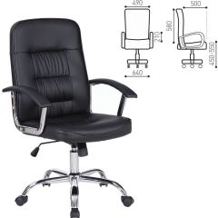 Кресло BRABIX "Bit EX-550" (черное) 531838 в Можге - mozhga.mebel24.online | фото 2
