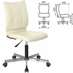 Кресло BRABIX "Stream MG-314" (бежевое) 532078 в Можге - mozhga.mebel24.online | фото 2