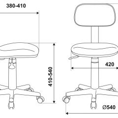 Кресло детское Бюрократ CH-201NX/FlipFlop_P розовый сланцы в Можге - mozhga.mebel24.online | фото 6