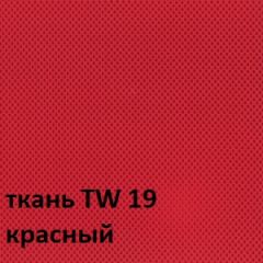 Кресло для оператора CHAIRMAN 696 white (ткань TW-19/сетка TW-69) в Можге - mozhga.mebel24.online | фото 3