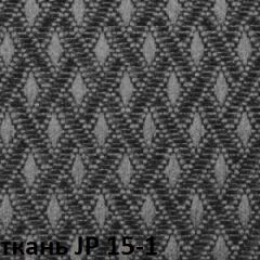 Кресло для посетителей CHAIRMAN 279V JP (ткань JP 15-1) в Можге - mozhga.mebel24.online | фото 4