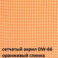 Кресло для посетителей CHAIRMAN NEXX (ткань стандарт черный/сетка DW-66) в Можге - mozhga.mebel24.online | фото 5