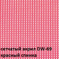 Кресло для посетителей CHAIRMAN NEXX (ткань стандарт черный/сетка DW-69) в Можге - mozhga.mebel24.online | фото 4