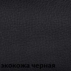 Кресло для руководителя  CHAIRMAN 416 Эко V в Можге - mozhga.mebel24.online | фото 6