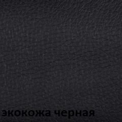 Кресло для руководителя  CHAIRMAN 432 (Экокожа черная) в Можге - mozhga.mebel24.online | фото 6
