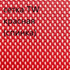 Кресло для руководителя CHAIRMAN 610 N (15-21 черный/сетка красный) в Можге - mozhga.mebel24.online | фото 5