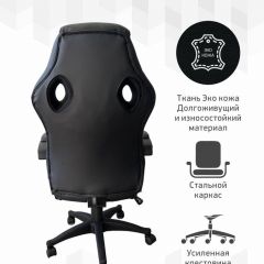Кресло Геймерское 103 RC (Белый) в Можге - mozhga.mebel24.online | фото 4