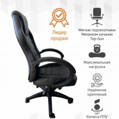 Кресло Геймерское 103 RC (Белый) в Можге - mozhga.mebel24.online | фото 3