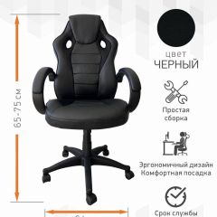 Кресло Геймерское 103 RC (Белый) в Можге - mozhga.mebel24.online | фото 2