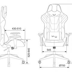 Кресло игровое Бюрократ VIKING 4 AERO BLACK EDITION в Можге - mozhga.mebel24.online | фото 4