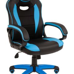 Кресло компьютерное BRABIX "Blaze GM-162", 532578 (7083506) в Можге - mozhga.mebel24.online | фото