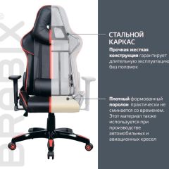 Кресло компьютерное BRABIX "GT Carbon GM-120" (черное/красное) 531931 в Можге - mozhga.mebel24.online | фото 4